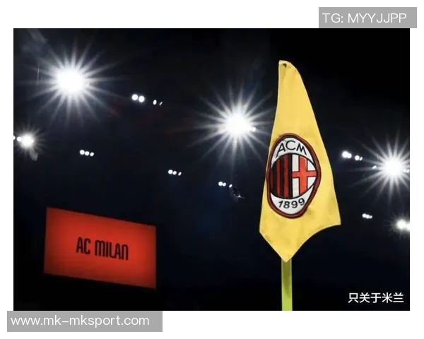 米兰上赛季创收495亿欧元实现历史首次连续三年盈利 米兰上赛季创收495亿欧元实现历史首次连续三年盈利