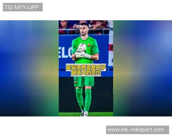 阿斯报导霍安加西亚加盟巴萨引发广泛关注与期待 阿斯报导霍安加西亚加盟巴萨引发广泛关注与期待