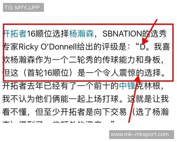 克罗宁为何执意选择杨瀚森明知不合适却难以融入的背后原因分析