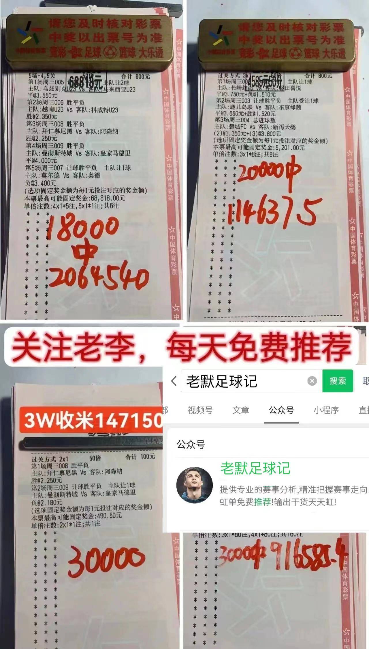 拜仁慕尼黑主场大胜坐稳德甲榜首位置的简单介绍