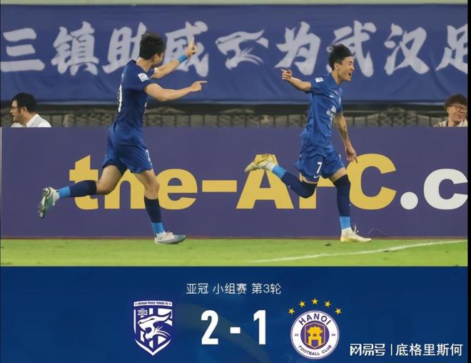打破僵局！球队险胜晋级下一轮亚冠淘汰赛